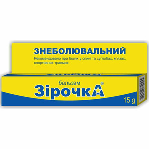 Бальзам Зiрочка Фармаком знеболюючий 15 г
