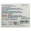 Налбен розчин для інєкцій 10 мг/мл в ампулах по 1 мл 5 шт. - Інфузія