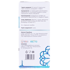 Вистабон Основа 1,25г табл. №60