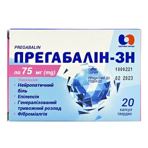 Прегабалин-ЗН капсулы по 75 мг 20 шт.