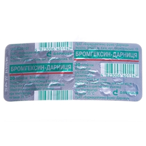 Бромгексин-Дарница таблетки по 8 мг 20 шт.