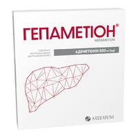 Гепаметион порошок по.500 мг во флаконе 5 шт. + растворитель в ампулах по 5 мл 5 шт.