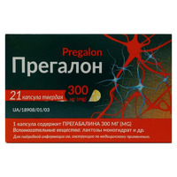 Прегалон капс. тв. 300мг №21