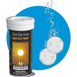 Уголь белый Доброе утро табл.раств.№6 Омнифарма