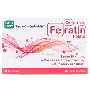 Фератин фолат табл. №30