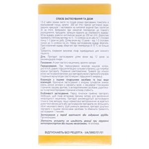 Сени листя та плоди по 200 г у пачці