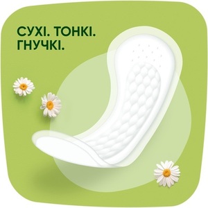 Прокладки Naturella Ежедневные Camomile Light Deo №100