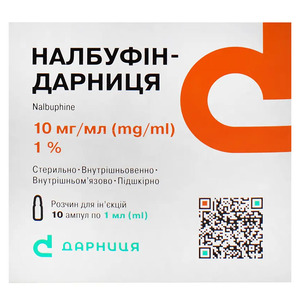 Налбуфін-Дарниця розчин для інєкцій 10 мг/мл в ампулах по 1 мл 10 шт.