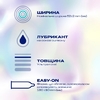 Презервативи Durex Invisible Extra Lube с дод.змазкою №3