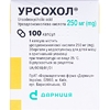 Урсохол-Дарниця капсули по 250 мг 100 шт. (10х10)