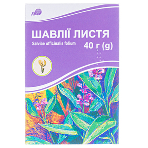 Шалфея листья по 40 г в пачке - Лубныфарм