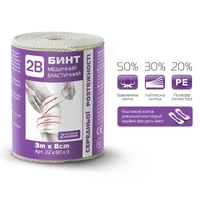 Бинт 2В эласт. мед. сред. роз. 3м х 8см