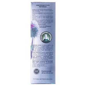 Масло FloraSecret косметическое репейное 60 мл