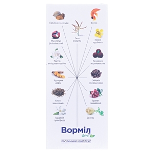 Вормил фито сироп 200мл