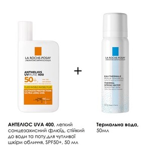 Набор La Roche-Posay Флюид Антелиос UVA 400 Солнцезащитный SPF 50+ 50 мл+подарок термальная вода