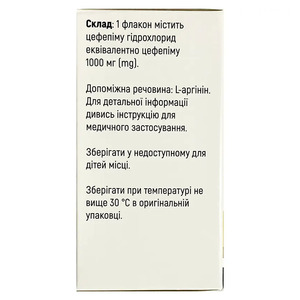 Скайпим пор. д/р-ра д/ин. фл. 1000 мг