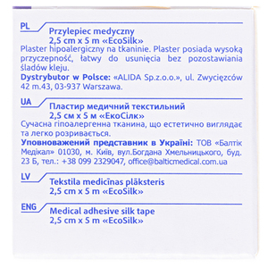 Лейкопластир ECOPLAST ЕкоСілк текстильний котушка 2,5см*5м (папер.)