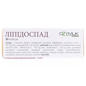 Липидоспад капс.№30
