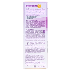 Параникс шампунь противопедикулезный 100мл