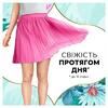 Прокладки Diescreet щоденні Deo Water Lily Multiform №100