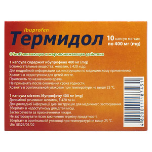 Термидол капсулы по 400 мг 10 шт.