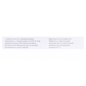 Левофлоцин 500 таблетки по 500 мг 5 шт.