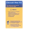 Тест-полоски SensoLite Нова Тест №25