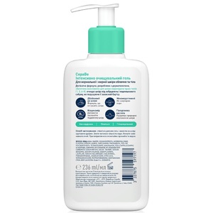 Гель CeraVe Интенсивно очищающий для нормальной и жирной кожи лица и тела 236 мл