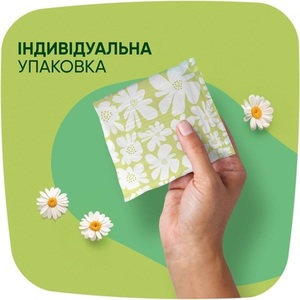 Прокладки Naturella Ultra Maxi №8