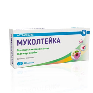 ДУБЛЬ Муколтейка табл. №20
