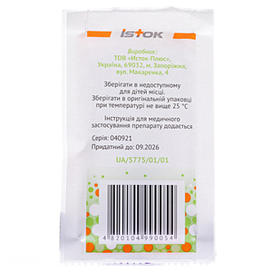 Магнію сульфат порошок по 25 г у саше - Виток