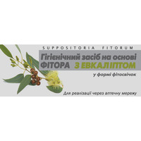Фітосвічки фіторові з евкаліптом суп. №10