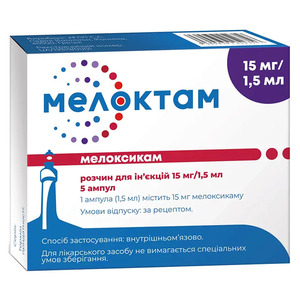 Мелоктам раствор для инъекций 15 мг/1.5 мл в ампулах по 1.5 мл 5 шт.