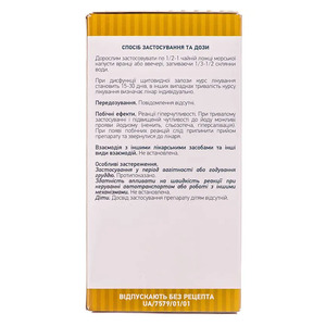 Ламинарии слоевища (морской капусты) слоевища по 75 г в пачке