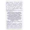 Лактузан Дуо капс.0,5г фл.№30