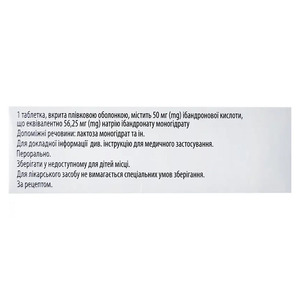 Бонабласт табл. вкр/пл. об. 50мг №28