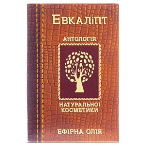 Олія Фармаком евкаліпт 20мл