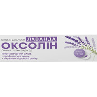 ДУБЛЬ Оксолін лаванда мазь 2.5мг/г туба 10г