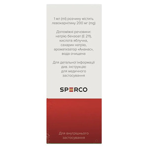 Кардонат L-карнитин раствор 200 мг/мл по 100 мл в контейнере с мерной ложкой