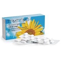 Триттіко таблетки по 150 мг 20 шт. (10х2)