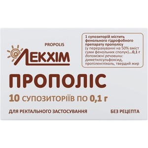 Прополис суппозитории №10