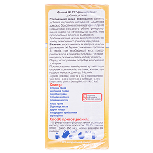 Фіточай КЗ №12 «Фіто нирковий»,1,5г ф/п №20