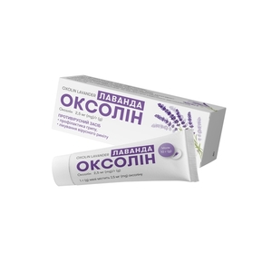 Оксолин Лаванда мазь 2,5мг/г алюм. туба 10г