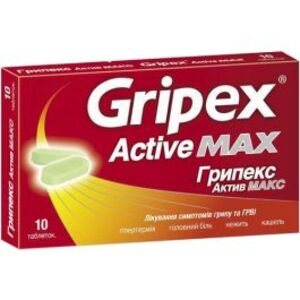 Грипекс Актив Макс таблетки 10 шт.