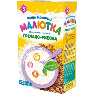Каша Малютка Молочная гречка-рис с 5-ти мес 250 гр