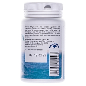 Спіруліна капсули №90 || ППКомпаніяДана,Я, Україна