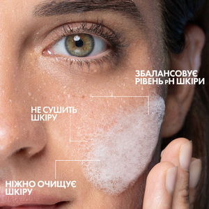 Гель-мусс La Roche-Posay Рефил Effaclar +M очищение жирной кожи 400 мл