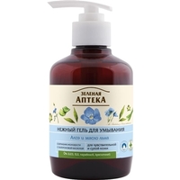 Гель Зеленая аптека для умывания Алоэ 270 мл