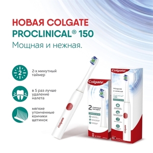 Зубная щетка Colgate ProClinical 150 электрическая мягкая