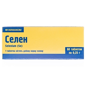 Селен табл. 0,25г №60 Фармаком